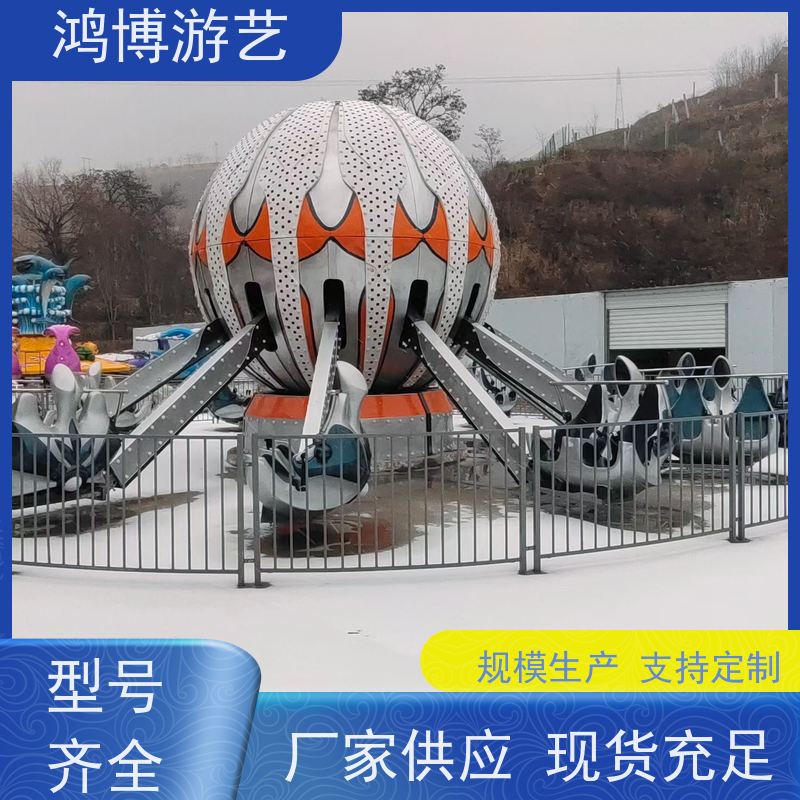 鸿博游艺 旋转升降自控飞车 大型户外游乐场设备 可定制