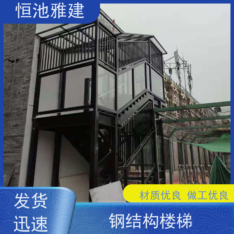 恒池雅建 钢结构爬梯 成本低安装便捷 可循环使用