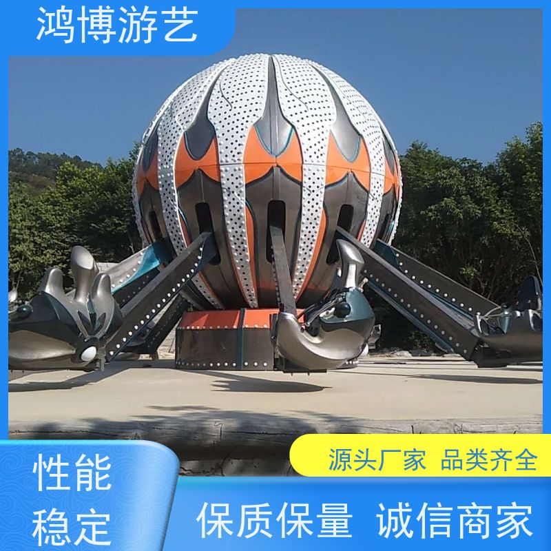 鸿博游艺 户外旋转升降自控飞机 大型儿童游乐场设施 支持定制