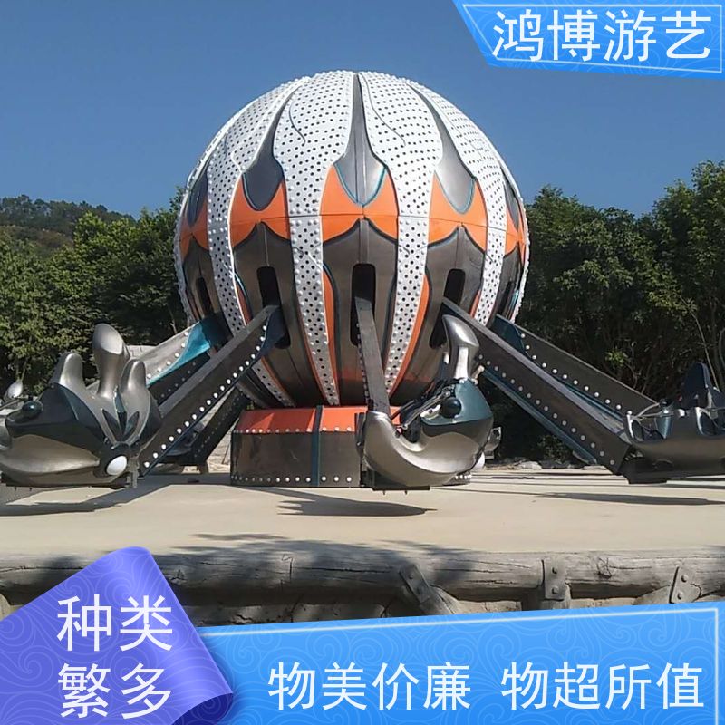鸿博游艺 旋转升降自控飞车 儿童游乐设备 可定制