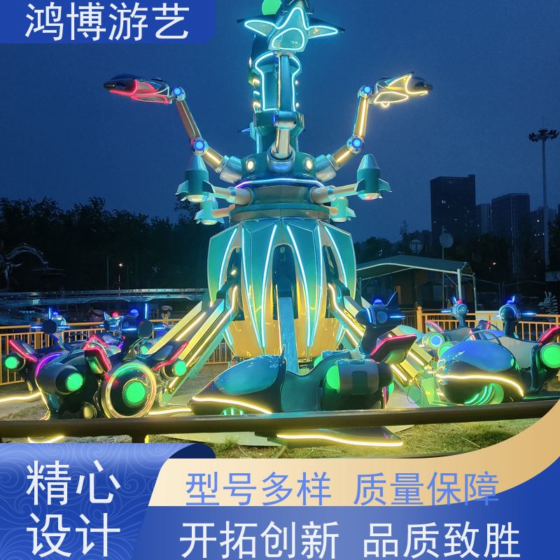 鸿博游艺 户外自控飞机 大型儿童游乐场设施 规划设计