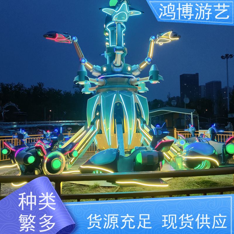 鸿博游艺 景区自控飞机 儿童游乐设备 规划设计