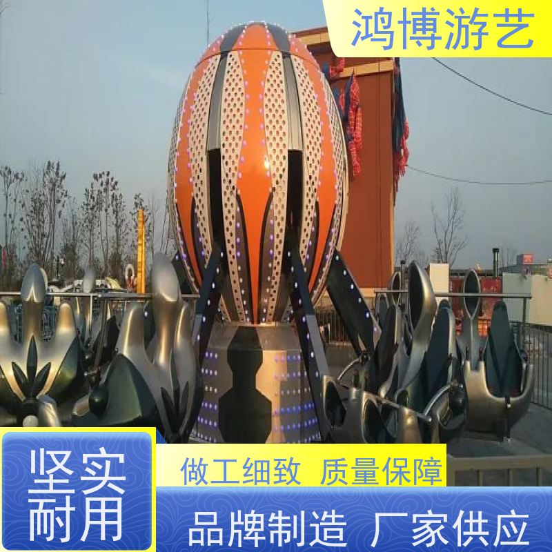 鸿博游艺 室内自控飞机 儿童游乐设备 按需定制