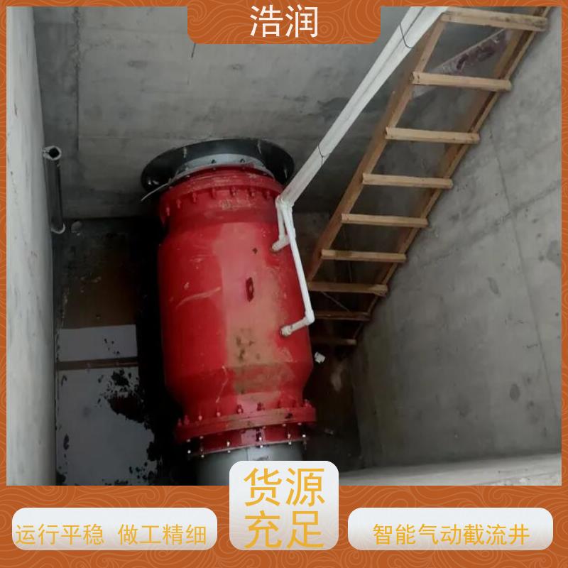 浩润 气动雨污分流闸门 HRRXJ-DN300-DN1000 诚信经营