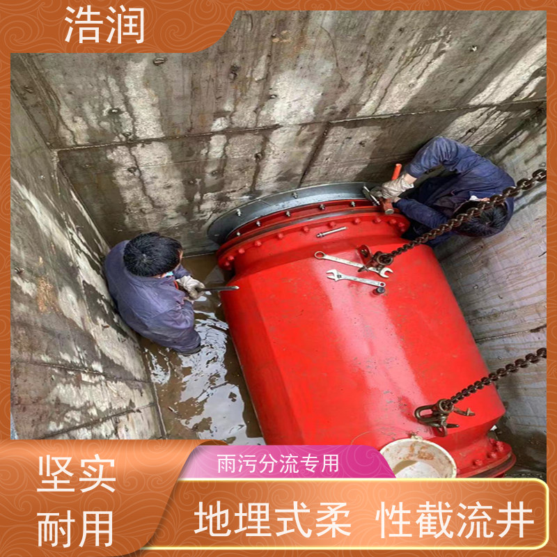 浩润 气动柔性截污装置 闸门DN300-DN1000 供货及时