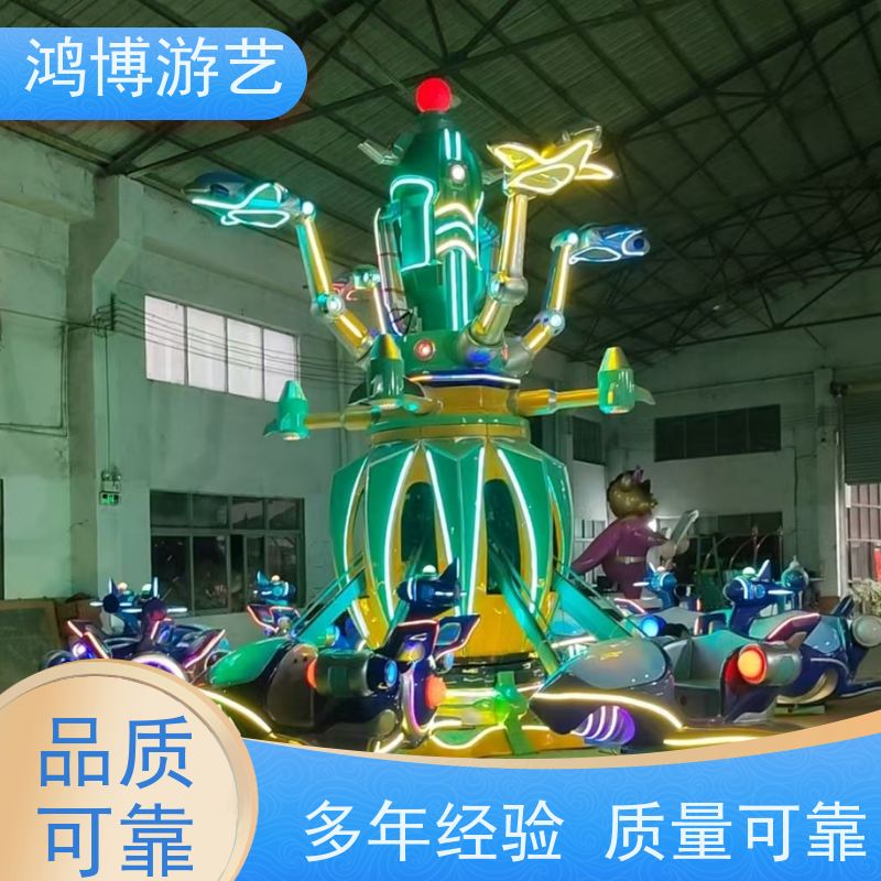 鸿博游艺 户外自控飞机 儿童游乐设施生产厂商 可定制