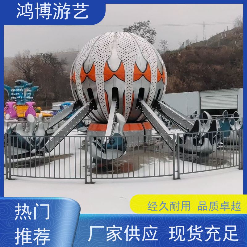鸿博游艺 室内自控飞机 儿童游乐设备 支持定制