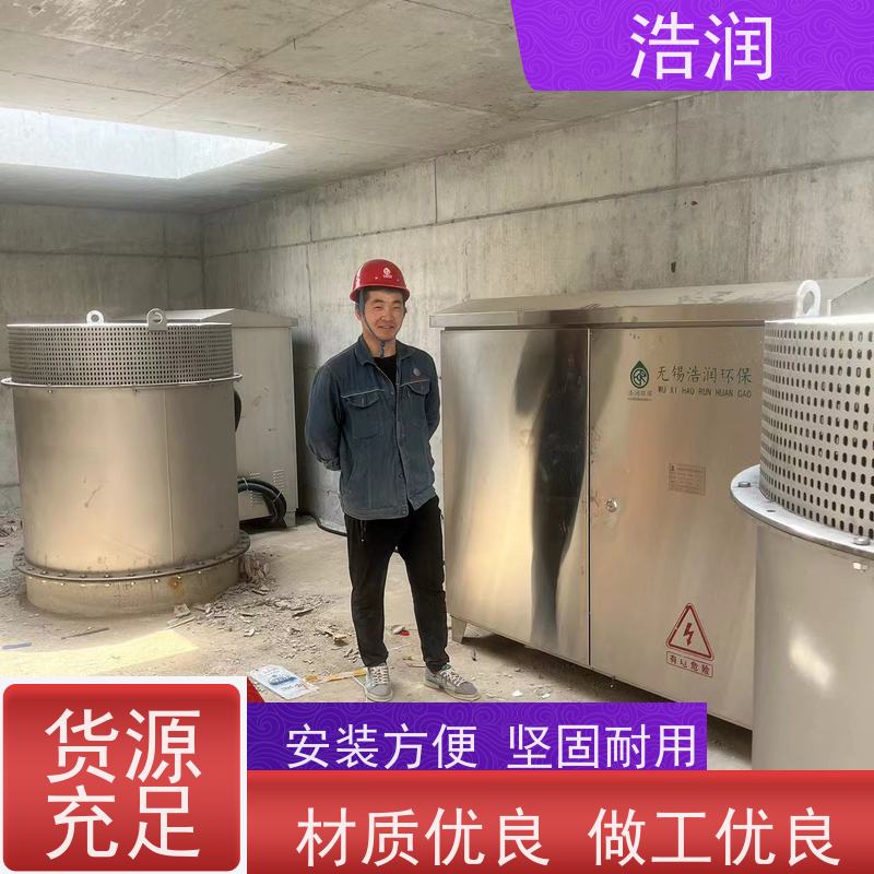 浩润 应急水池真空冲洗设备 暗渠防汛调蓄池 全国供应