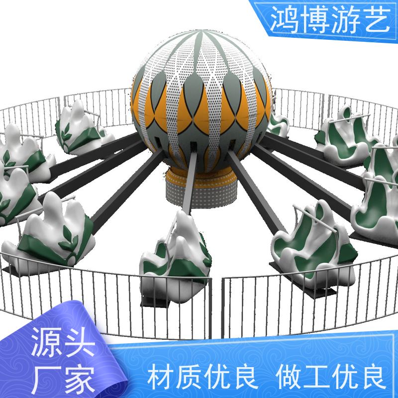 鸿博游艺 双层旋转自控飞机 游乐设备户外摆摊 可定制