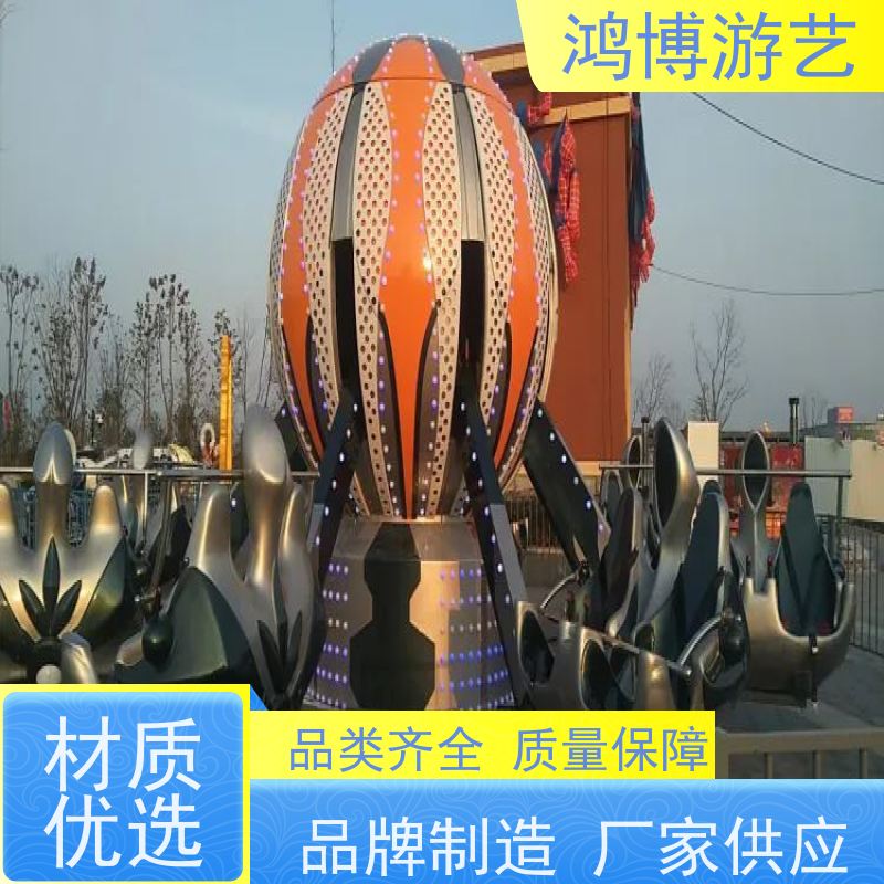 鸿博游艺 室外自控飞机 亲子互动儿童游乐设备 支持定制