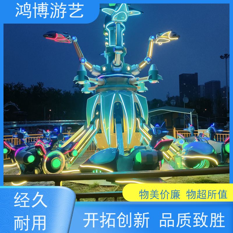 鸿博游艺 室外自控飞机 大型户外游乐场设备 可定制