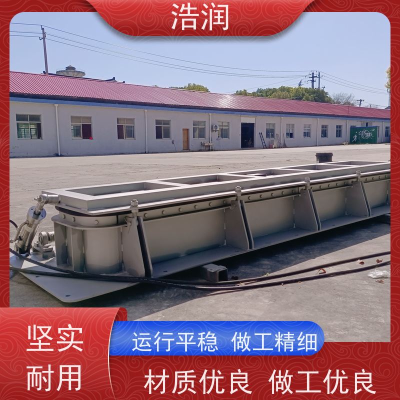 浩润 调蓄池液压门式水力自动冲洗系统 304-316不锈钢 供货及时