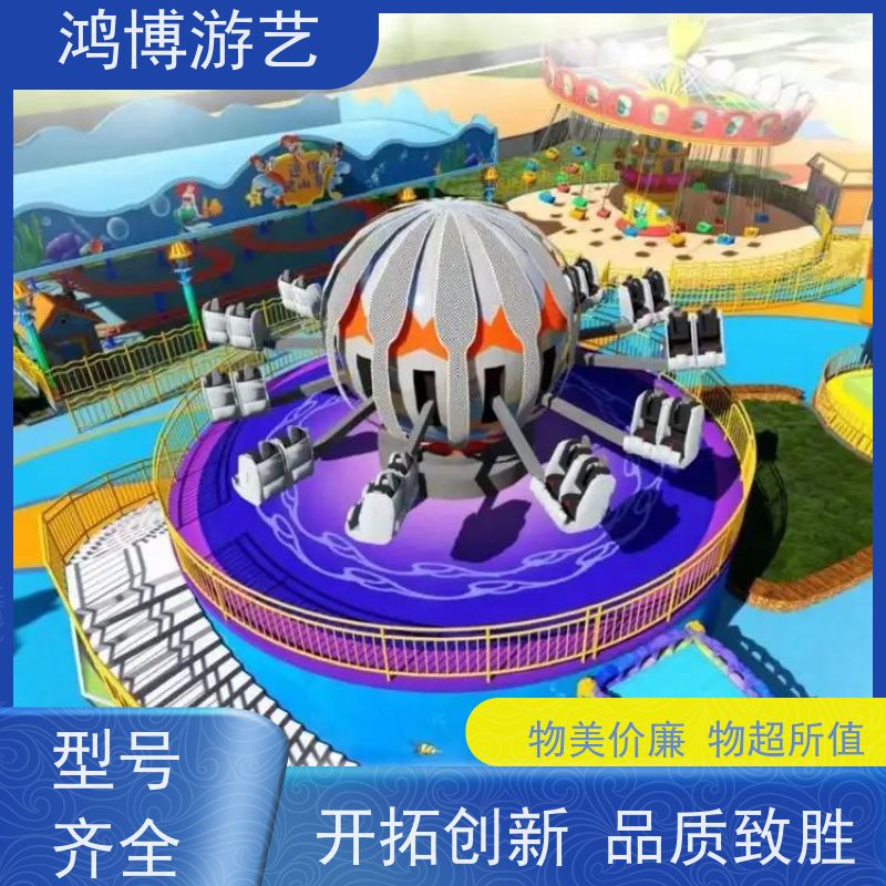 鸿博游艺 旋转升降自控飞车 儿童游乐设施厂 可定制