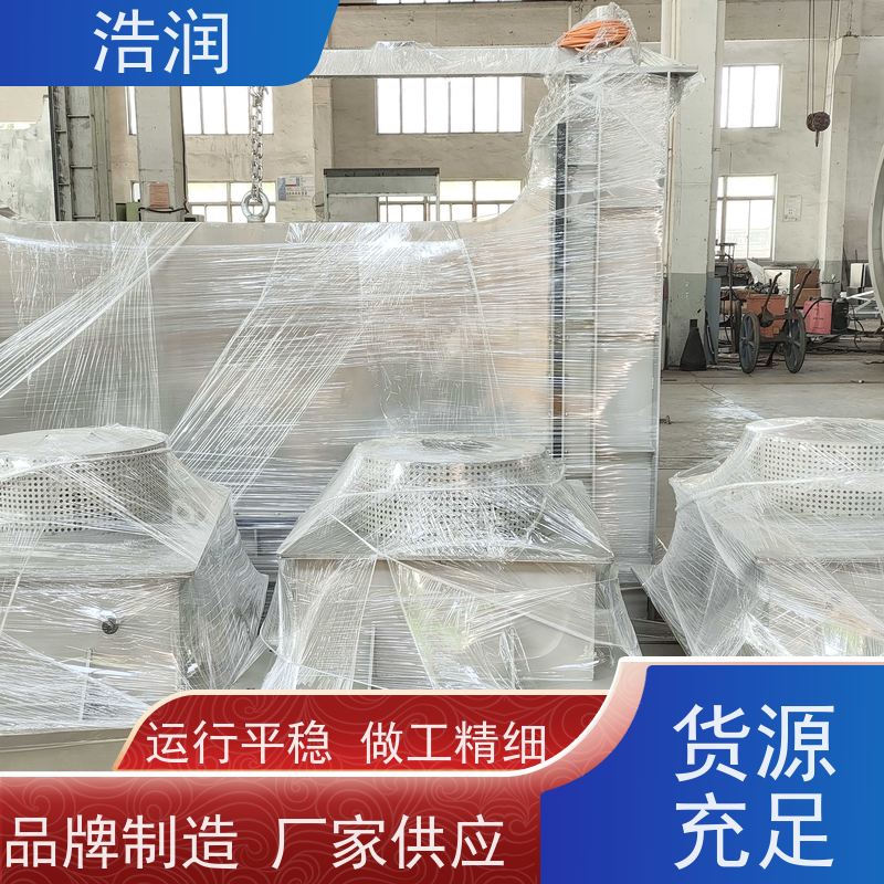 浩润 EPDM隔膜冲洗系统 真空式雨水调蓄池 安装方便