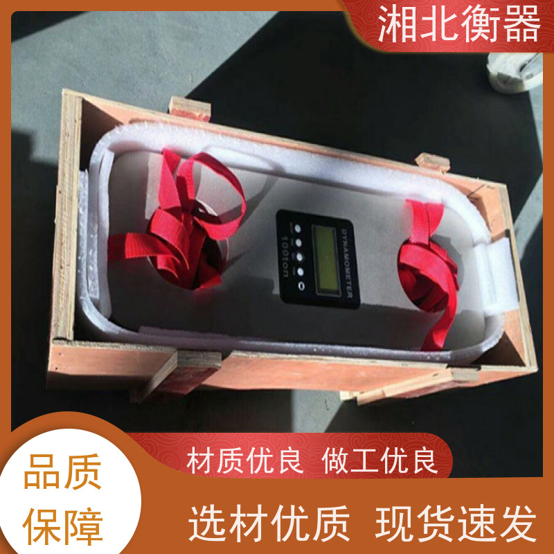 测量范围0-20t 20吨数显拉力机 测力计 直显型或无线型