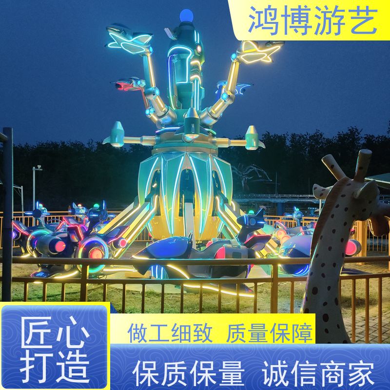 鸿博游艺 双层旋转自控飞机 亲子互动儿童游乐设备 支持定制