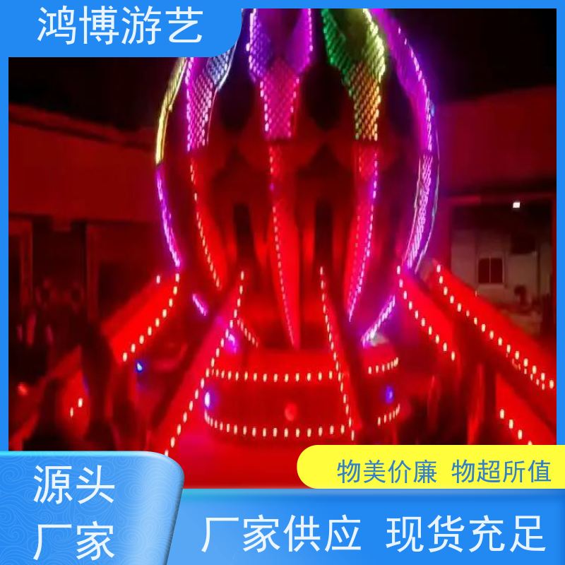 鸿博游艺 双层旋转自控飞机 亲子互动儿童游乐设备 按需定制