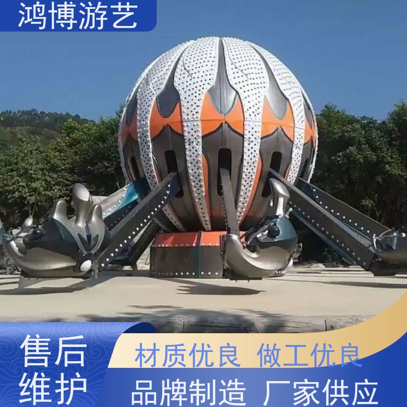 鸿博游艺 室外自控飞机 大型户外游乐场设备 规划设计