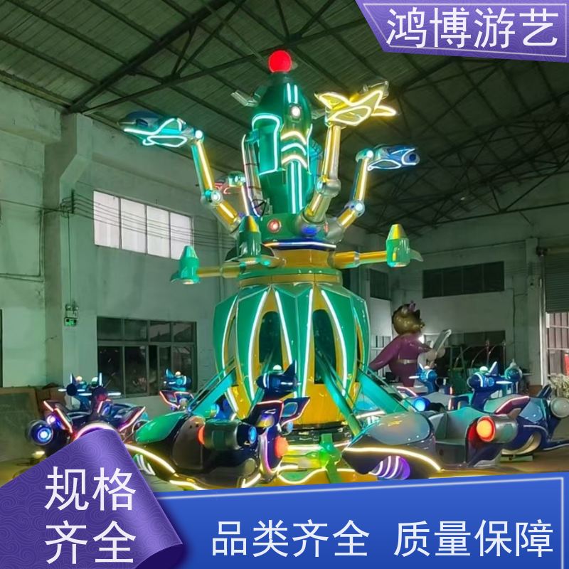 鸿博游艺 室外自控飞机 儿童游乐设施生产厂商 可定制