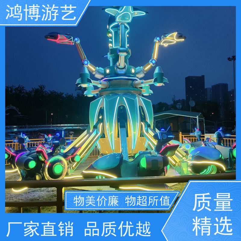 鸿博游艺 自控飞机 亲子互动儿童游乐设备 按需定制