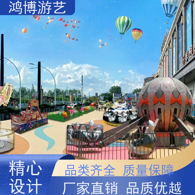 鸿博游艺 旋转升降自控飞机 大型户外游乐场设备 支持定制