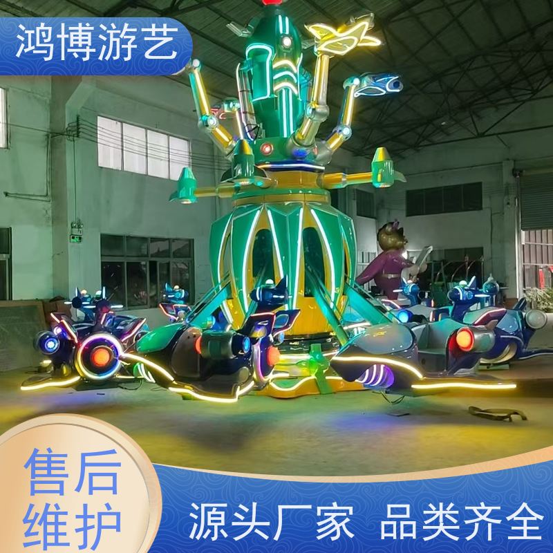 鸿博游艺 景区自控飞机 儿童游乐设施厂 规划设计