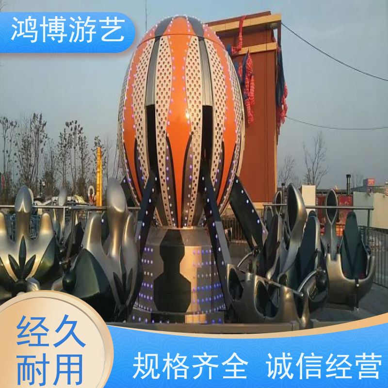 鸿博游艺 旋转升降自控飞车 亲子游乐设备 规划设计