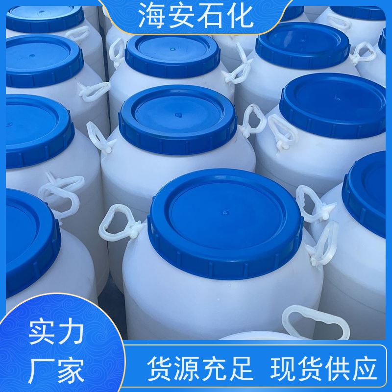 oleth乳化剂OV-10\OV-15 优异的乳化性、润滑性 库存充足 免费拿样