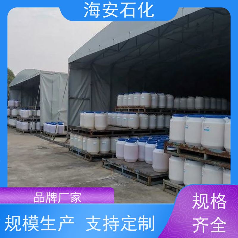 oleth乳化剂OV-10\OV-15 优异的乳化性、润滑性 质量稳定 品类齐全 