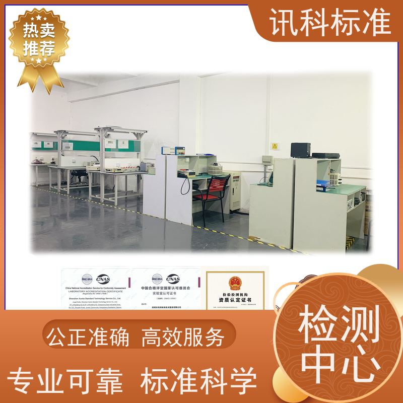 第三方检测机构 费用详情介绍 报告办理 混合气体腐蚀试验