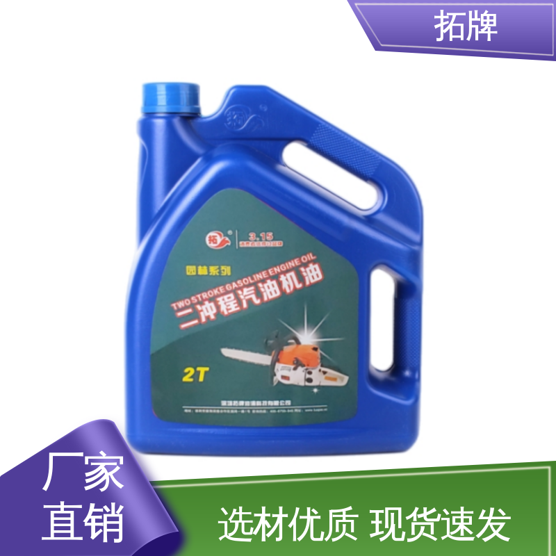 全合成柴机油 车用汽车发动机保养润滑油 产品线齐全 提高性能 拓牌