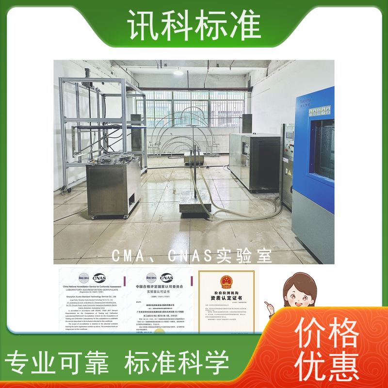 讯科 办理常见标准与测试要求 资质 检测报告 MTBF认证