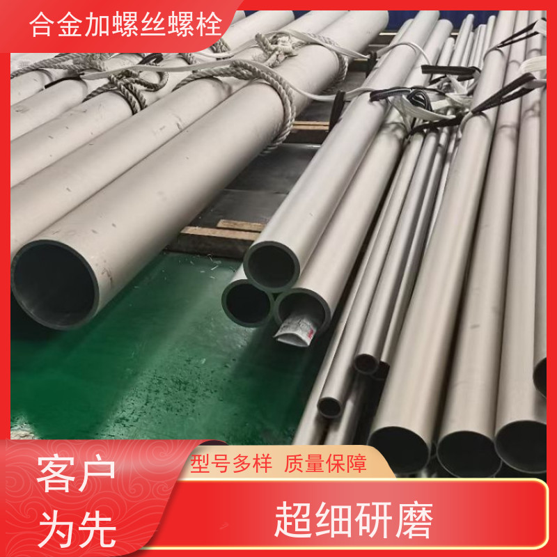 生产美标 23Co14Ni12Cr3MoE 耐腐蚀材料 法兰阀门螺丝 来图定制