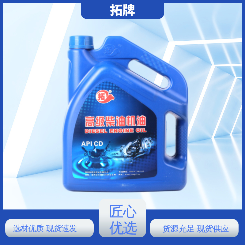 拓牌 用于建筑工程设备 通用重负荷重载 收割机机油