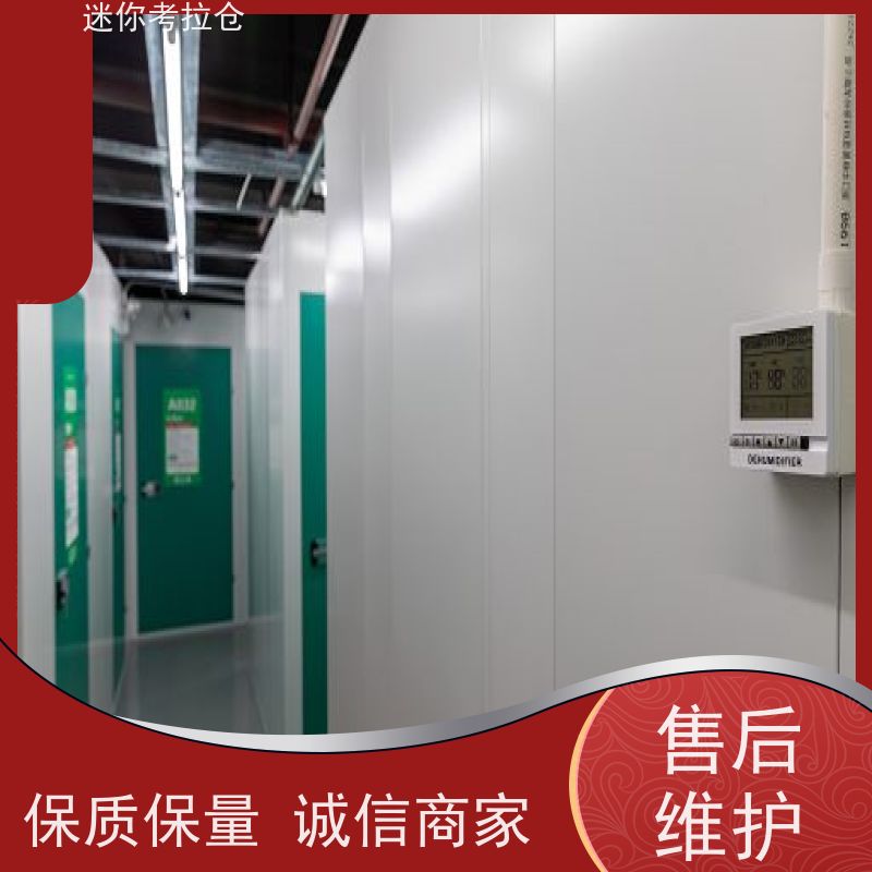 迷你考拉仓库小库房广州支持定制详情电联哪家便宜
