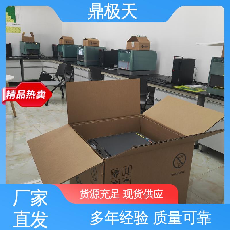 准确性 X-Ray荧光测厚仪 寿命较长 库存齐全 鼎极天
