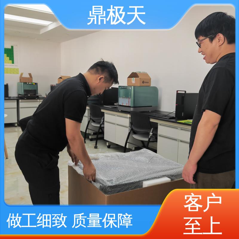 品种多样 测量精度 库存齐全 纳米级膜厚仪 鼎极天
