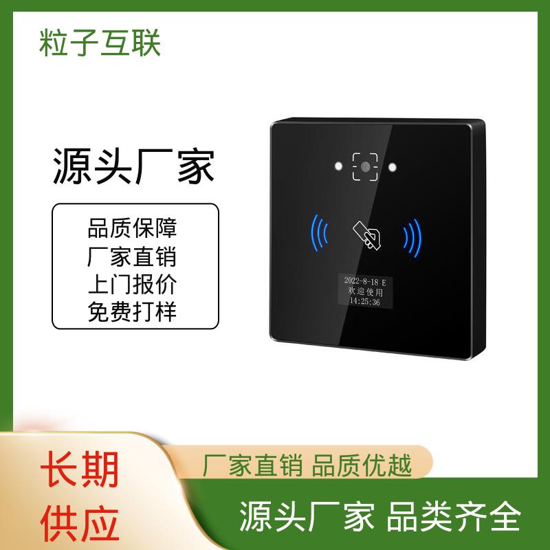 提供系统对接支持 动态防伪 壁挂式二维码门禁 共享经济 粒子互联