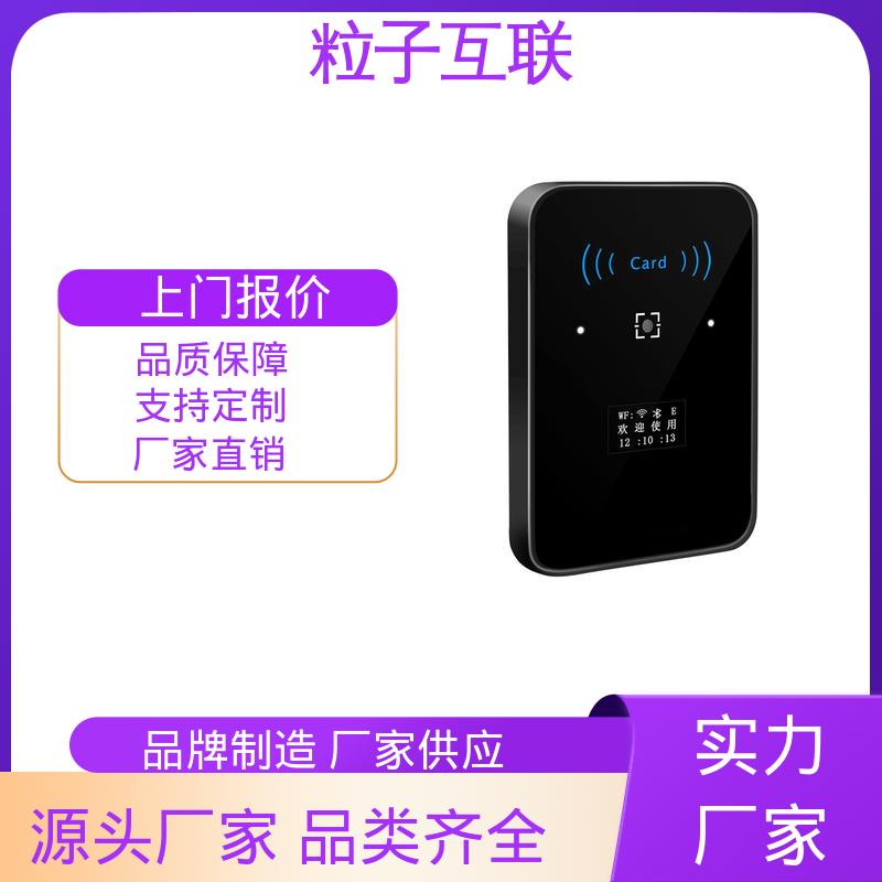 梯控二维码门禁 高性价比 无需增加控制板 粒子互联