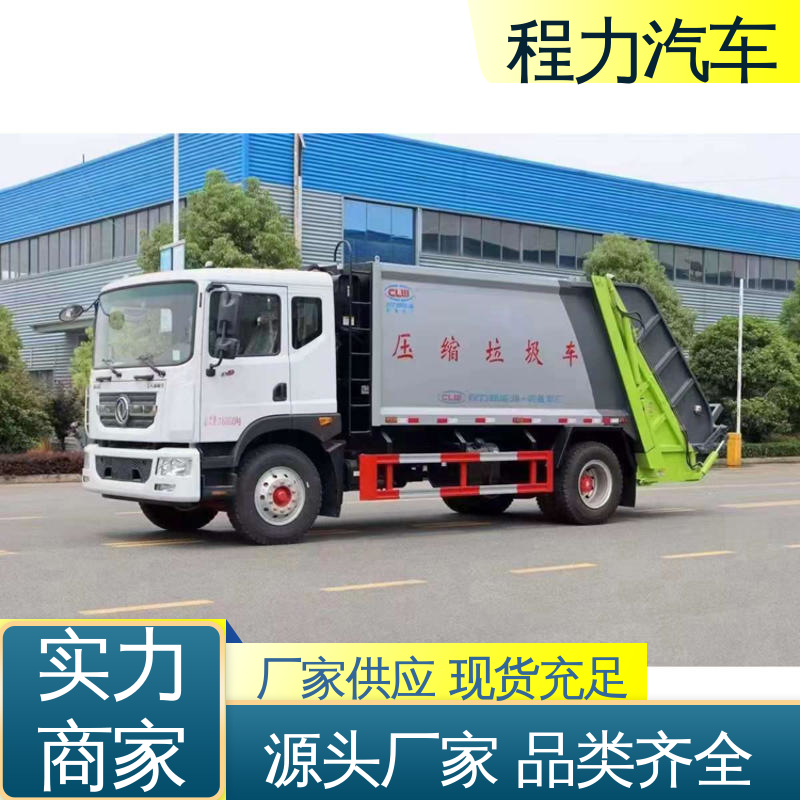 福田 15方 扫路车 厂家定做 生产快 高速公路清扫车