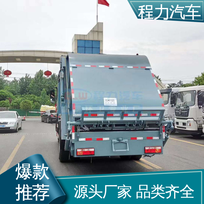 程力 中小型 扫地车 厂家直售 现车直发 多功能液压公路清扫车