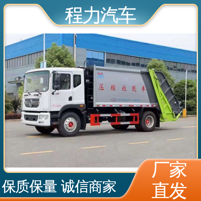 解放 蓝牌 洗扫车 厂家定做 生产快 四季通用 清洁效率高
