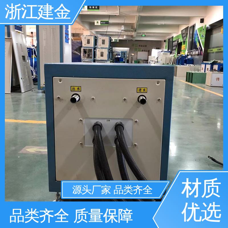 建金科技 感应加热 焊接设备 五金工具加工 安装方便
