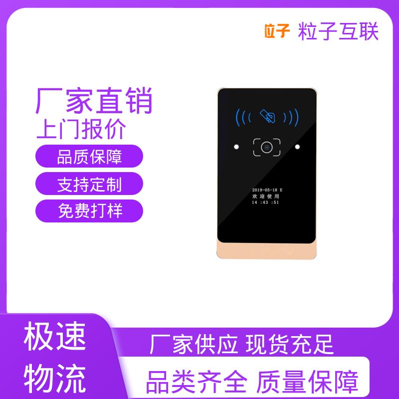 高度集成 壁挂式二维码门禁 无需增加控制板 APP直连 粒子