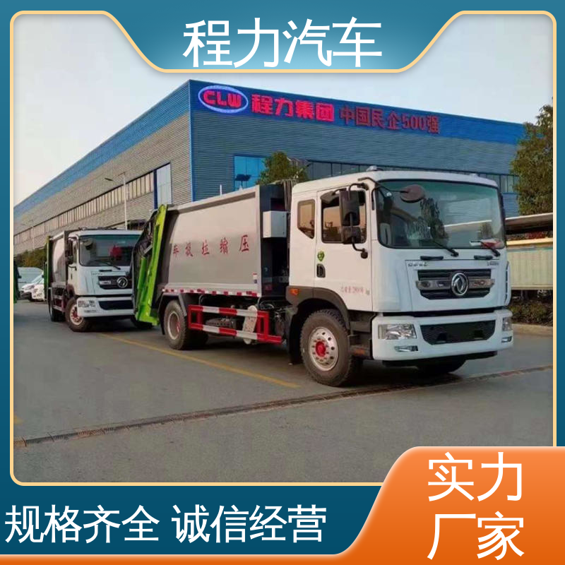 福田 15方 扫地车 终身质保 售后可靠 洗扫吸一体式作业