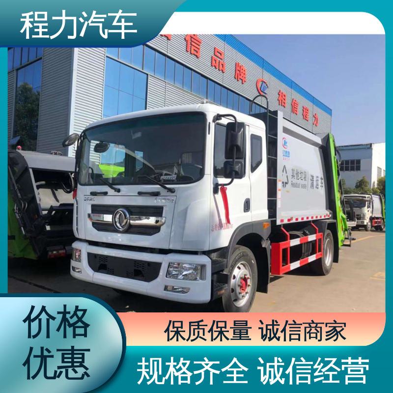 程力 蓝牌 电动洗扫车 大量现车 底价供应 作业速度快 清扫干净