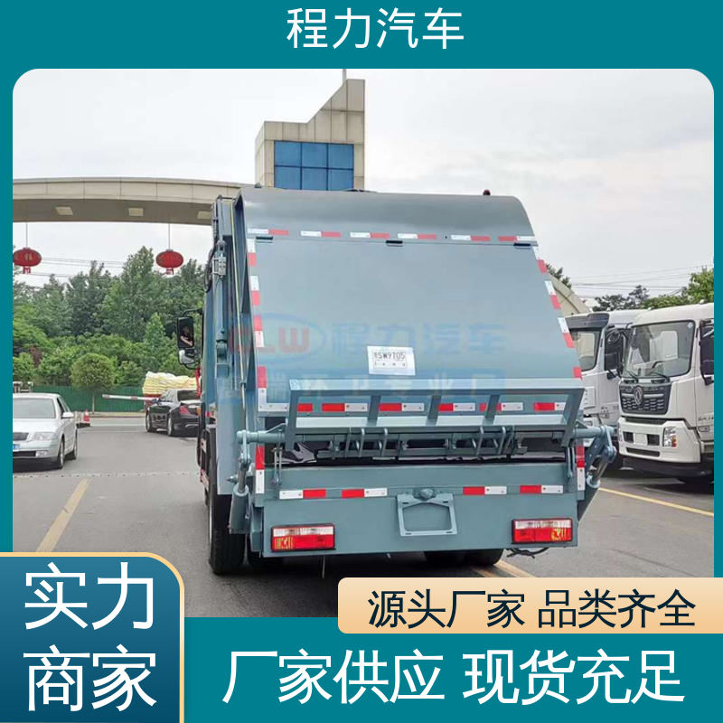 解放 9方 洗扫车 厂家直售 底价供应 作业速度快 清扫干净