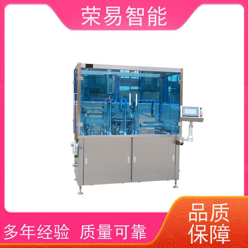 荣易智能 全自动 预充式注射器用真空加塞机 预灌封机器