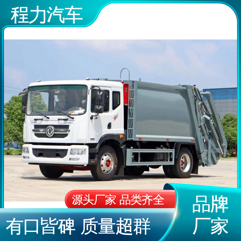 东风 12方 路面干洗车 大量现车 底价供应 高速公路清扫车