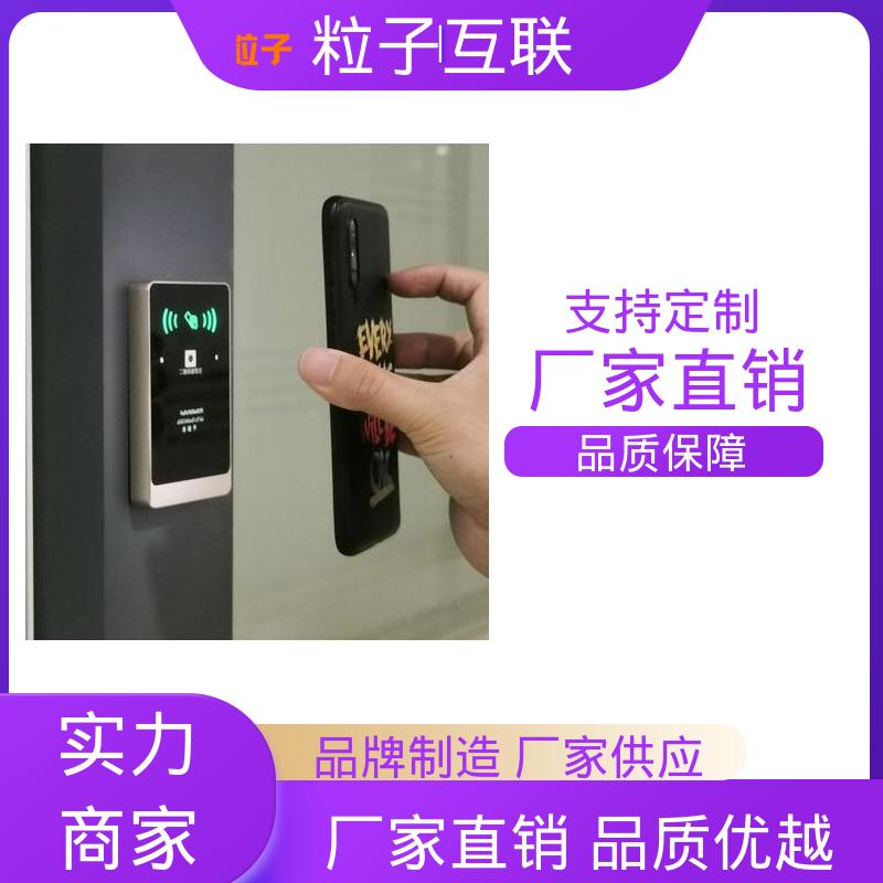 粒子 云平台直连 支持对接 防水二维码门禁 高度集成